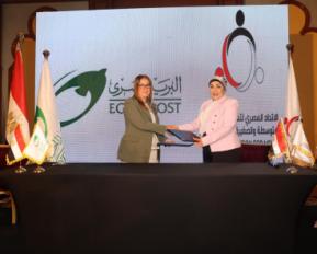 البريد يوقع بروتوكول تعاون مع اتحاد تمويل المشروعات المتوسطة والصغيرة