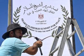 قمة شرم الشيخ