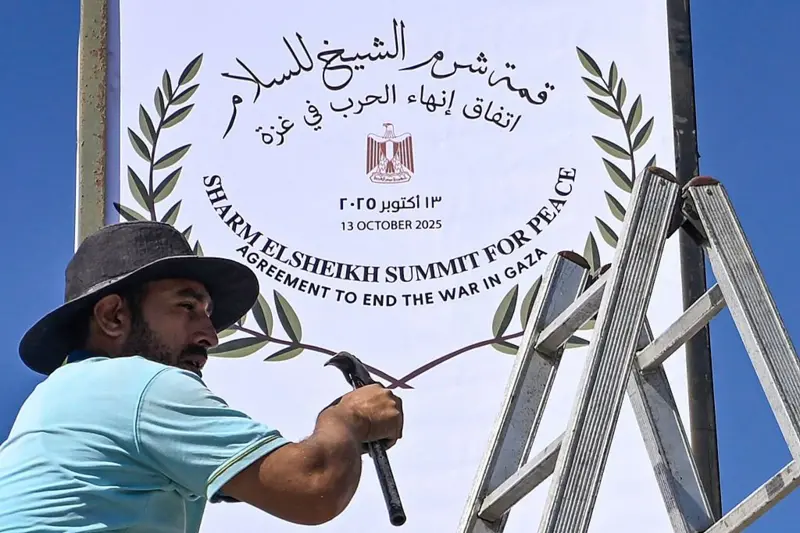 قمة شرم الشيخ