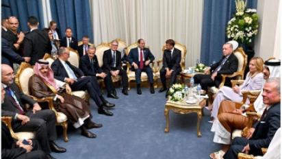 قمة شرم الشيخ للسلام ووقف الحرب في غزة