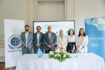 "نايس دير" تنضم إلى الميثاق العالمي للأمم المتحدة في مصر لتعزيز ممارسات الأعمال المسؤولة والاستدامة