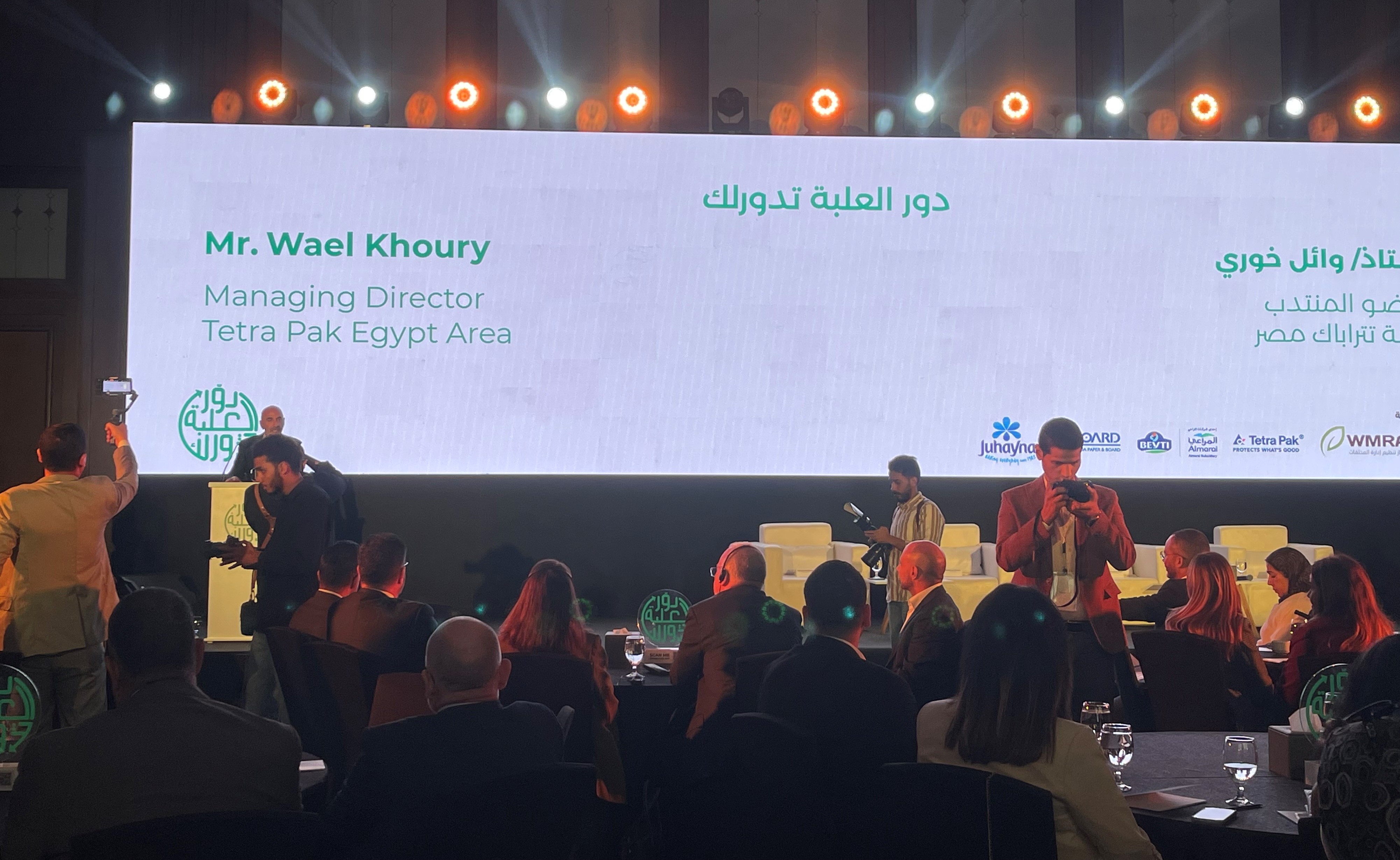 مبادرة جديدة من تتراباك وشركات الأغذية لدعم الاستدامة البيئية