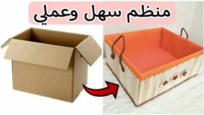 تدوير الكرتون