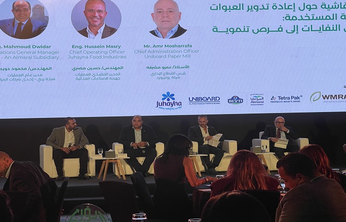 مؤتمر تتراباك