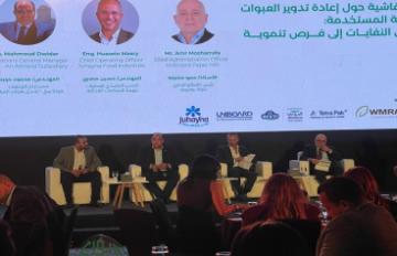 المؤتمر الصحفي الذي عقدته اليوم شركات تتراباك