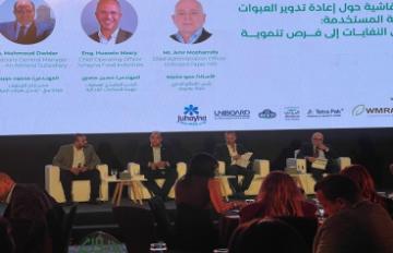 مؤتمر جهينة وتتراباك لإعادة التدوير