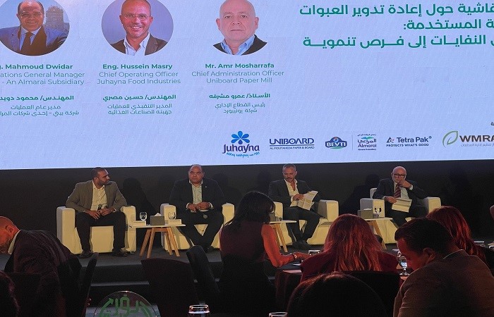 مؤتمر جهينة وتتراباك لإعادة التدوير