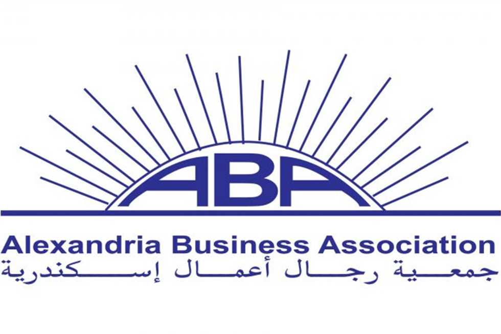 جمعية رجال أعمال الإسكندرية