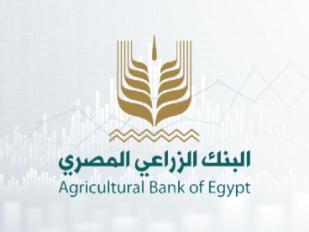 البنك الزراعي