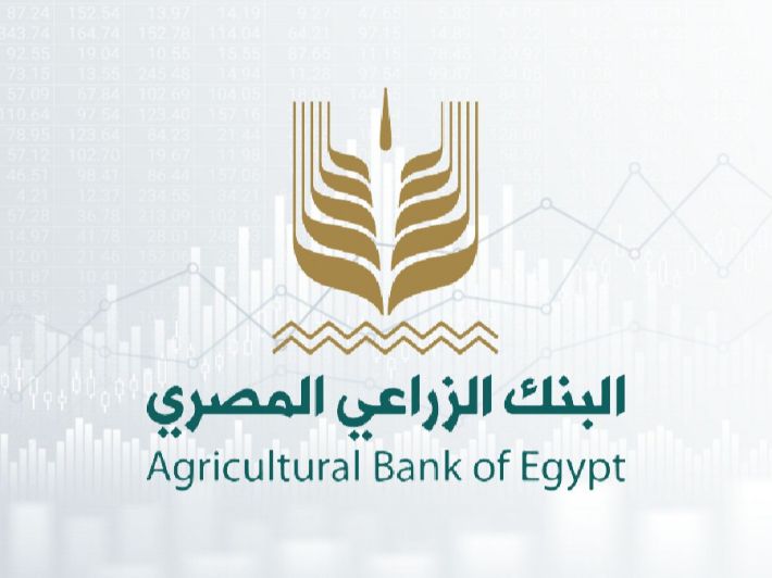 البنك الزراعي