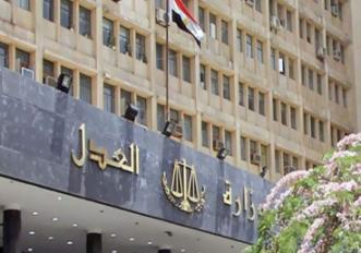 معهد التأمين