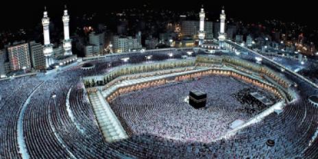 الحج