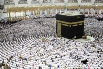 الحج