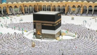 الحج