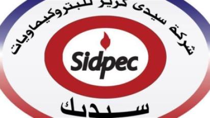 سيدي كرير للبتروكيماويات 