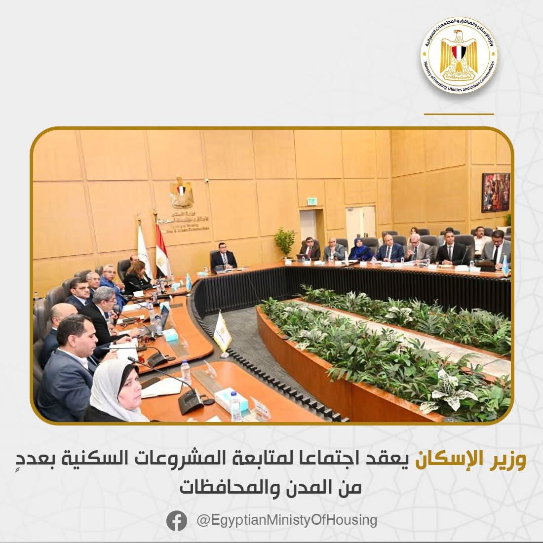 شريف الشربيني
