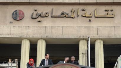 نقابة المحاميين