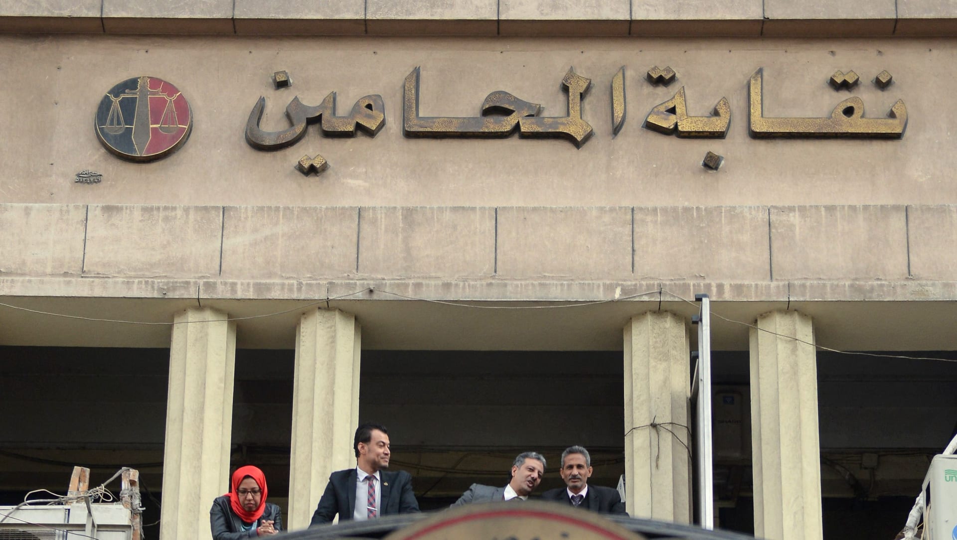نقابة المحاميين