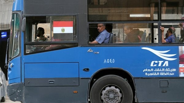 النقل العام
