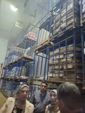 وزارة الزراعة