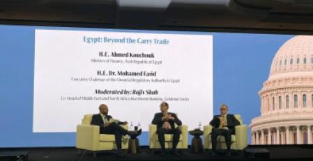 اجتماعات