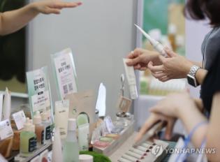 مستحضرات التجميل الكورية