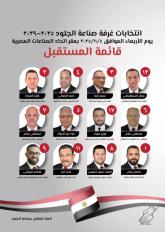 قائمة