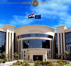 وزارة الداخلية
