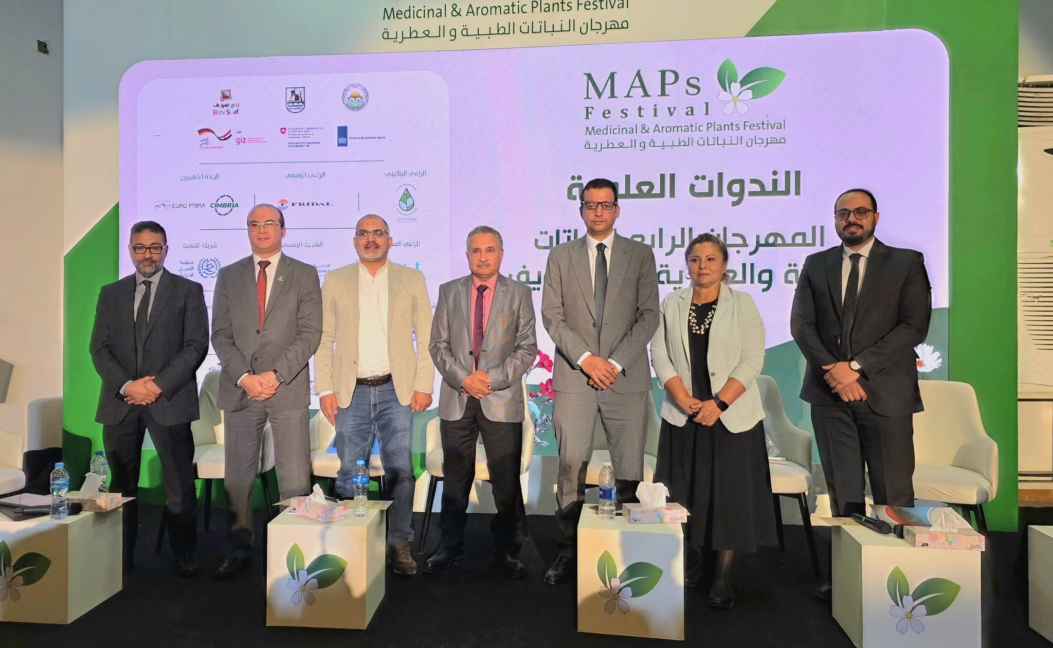 المجلس التصديري