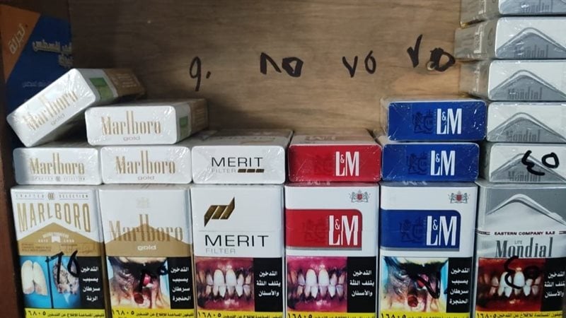 السجائر