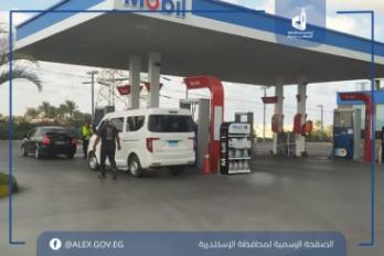 محافظة