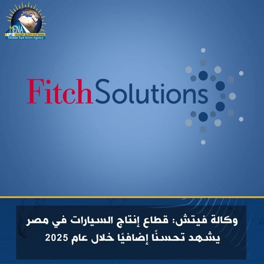 إنتاج السيارات