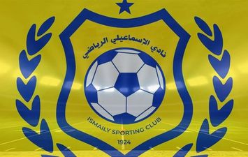 النادي الاسماعيلي