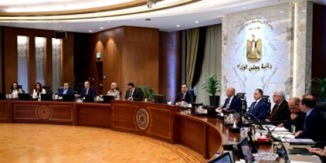 الاجتماع الأسبوعي للحكومة بمقرها في العاصمة الإدارية الجديدة