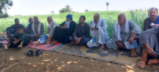 وزارة الزراعة