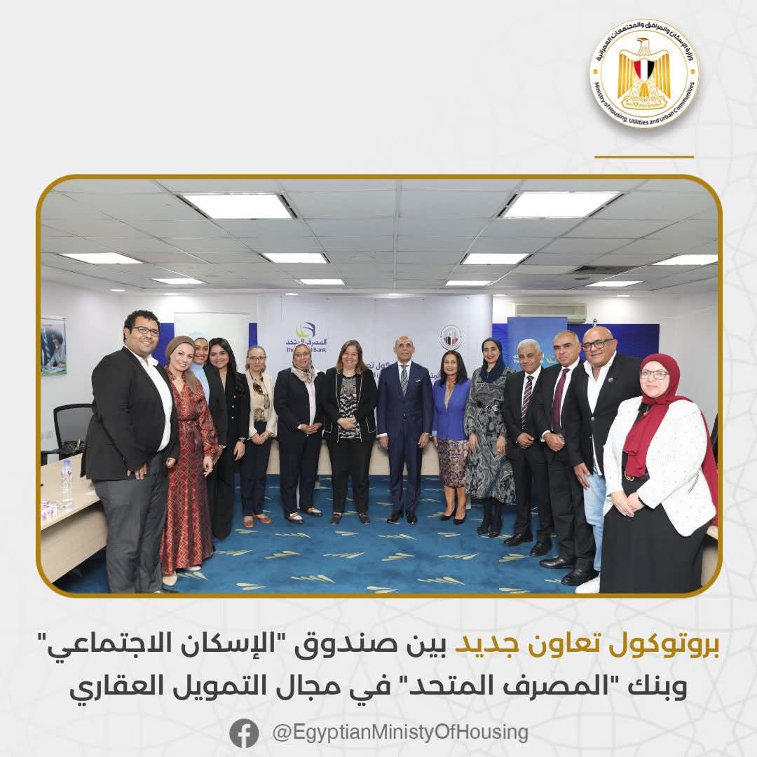 بروتوكول تعاون