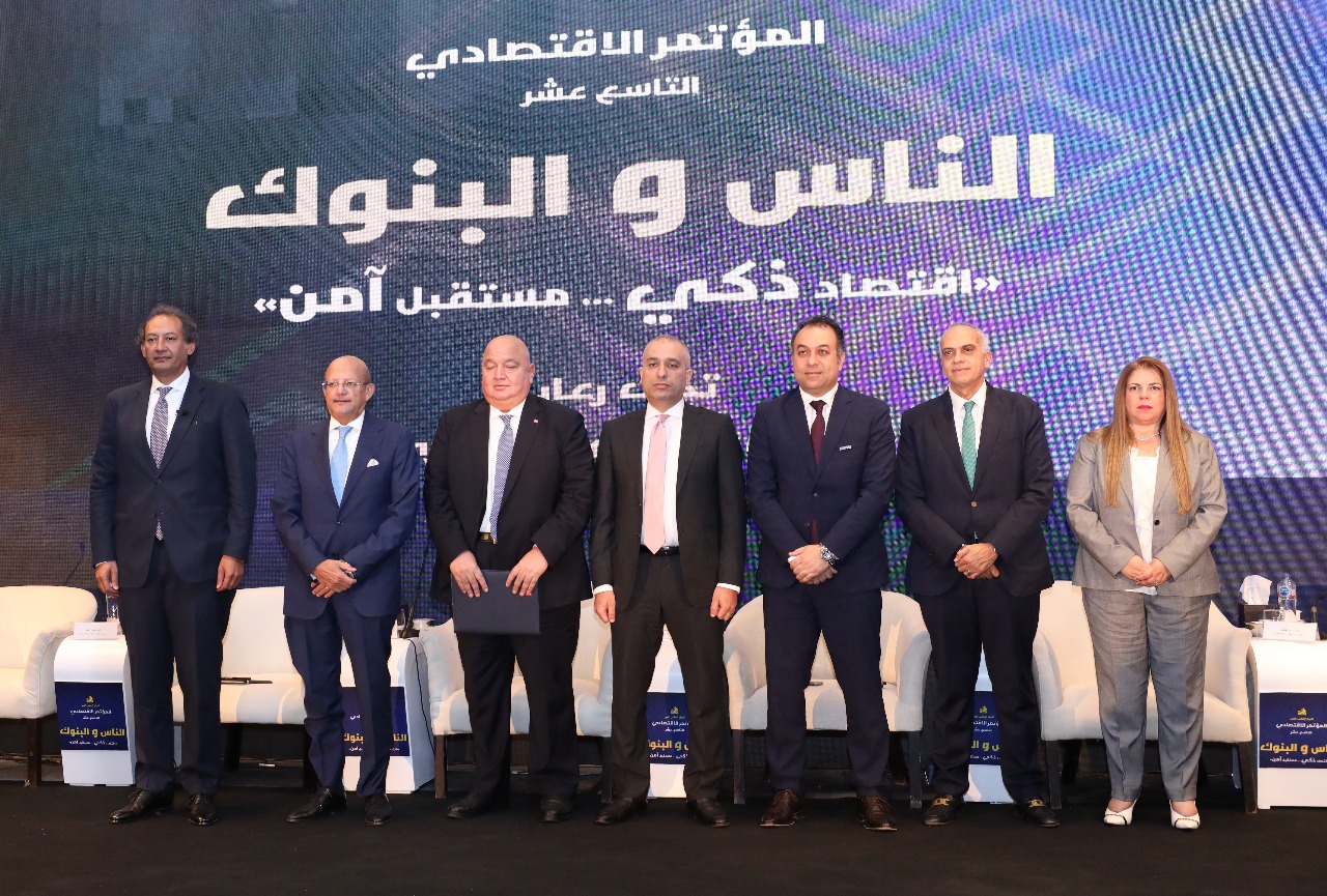 الناس والبنوك