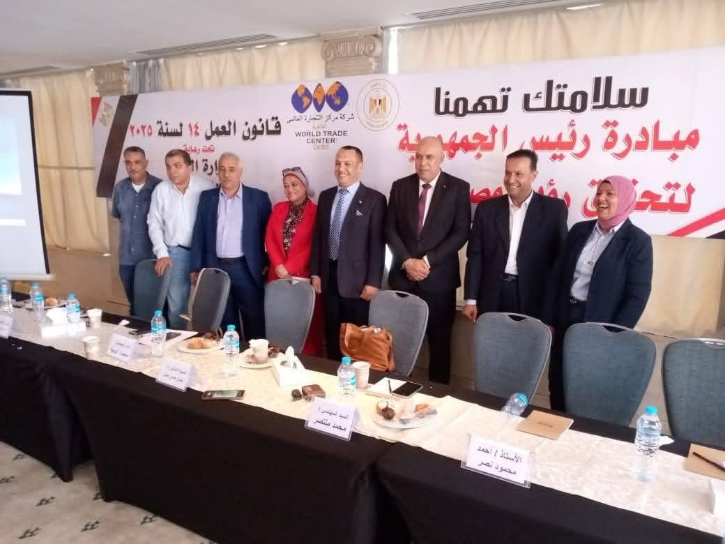 ملتقى السلامة