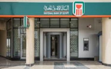الأهلي المصري