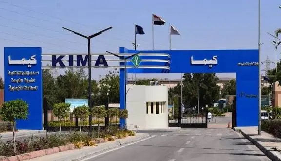 كيما
