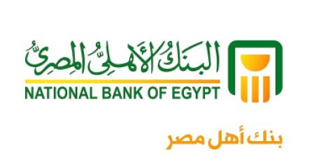 البنك الأهلي