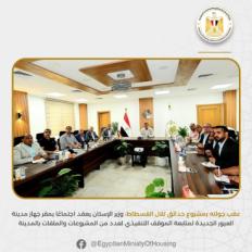 شريف الشربيني