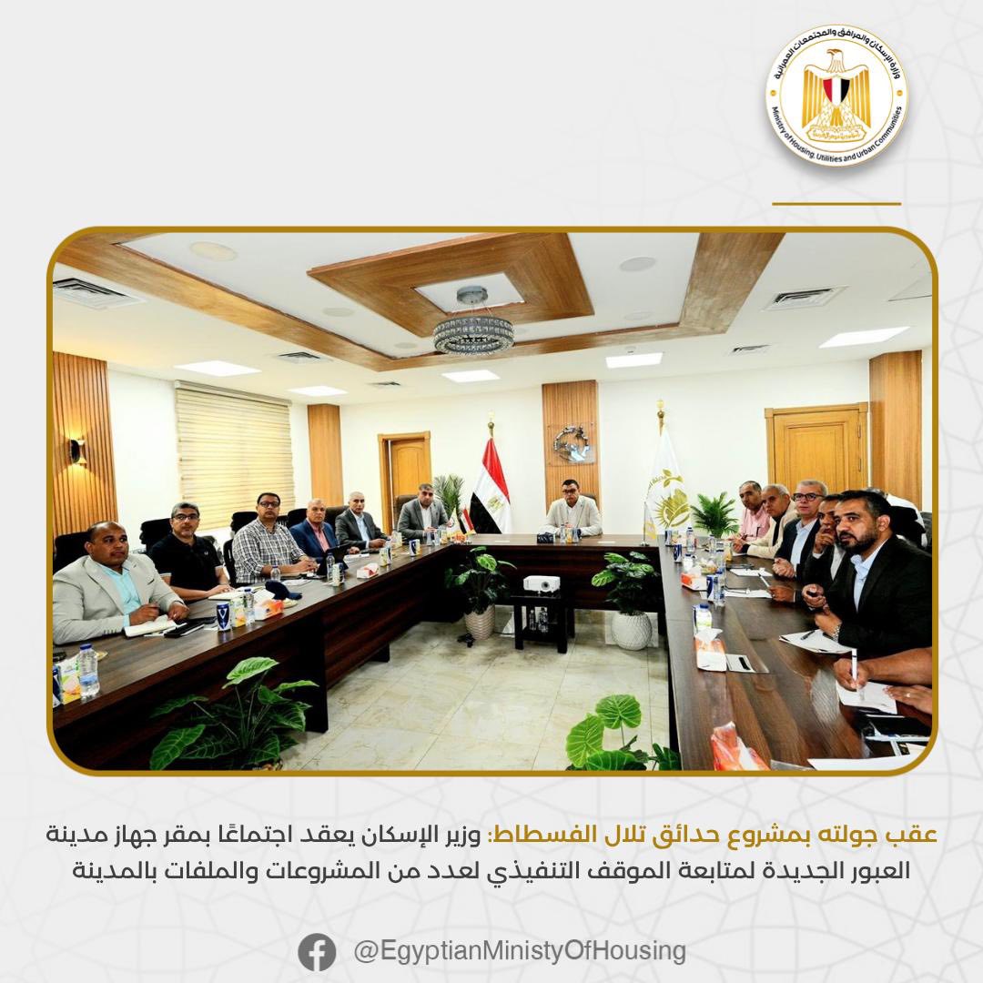شريف الشربيني