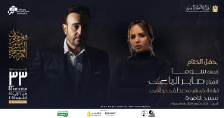 صابر الرباعي