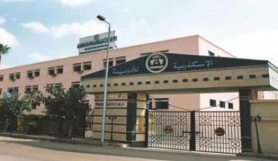 الإسكندرية للأدوية