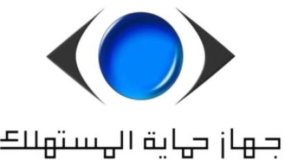 جهاز حماية