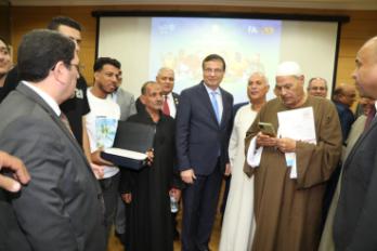 وزارة الزراعة