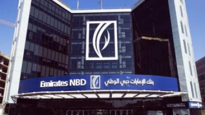 الإمارات دبى الوطنى