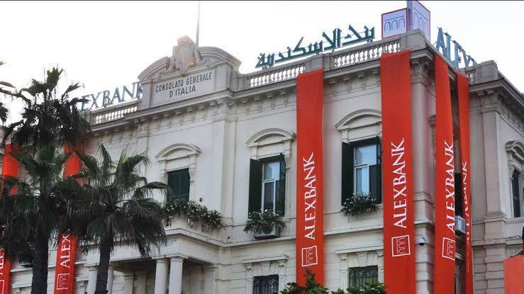 بنك الاسكندرية