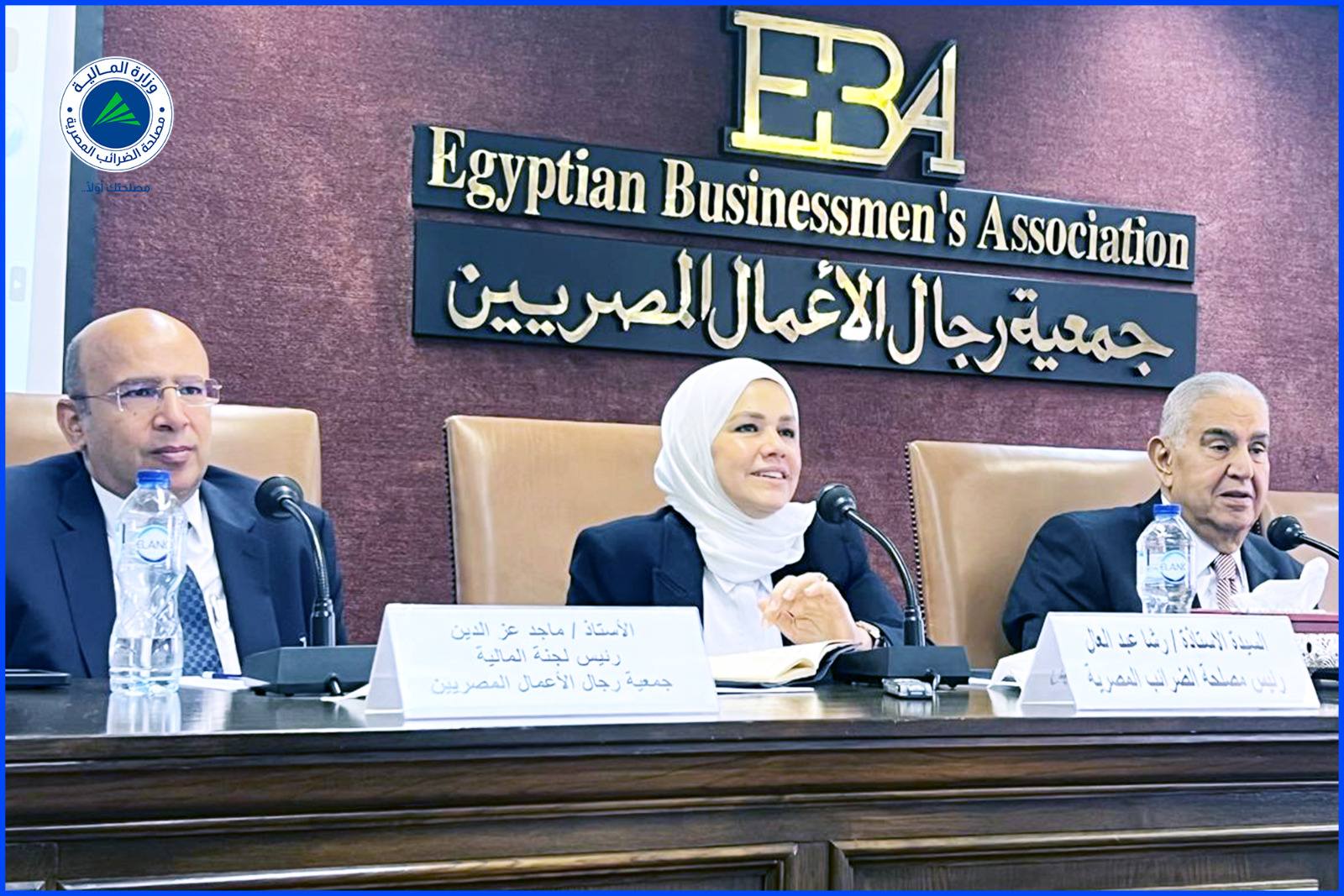 مصلحة